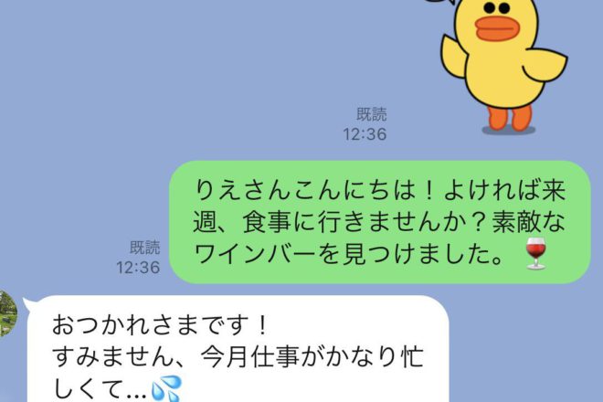 返信していないのに、立て続けに連絡がきてウンザリ…！「女性が嫌がる男性からのLINE」3選